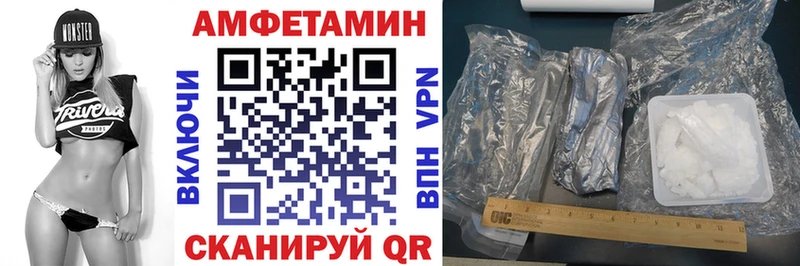 АМФЕТАМИН 98%  цены наркотик  Калининец 