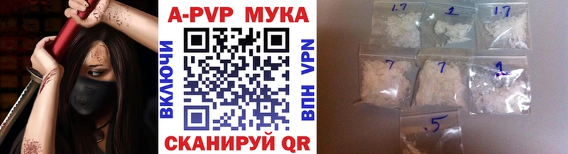 Alpha PVP СК Калининец