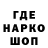 ТГК жижа TvTank Cool