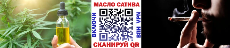 Еда ТГК марихуана Калининец