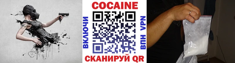 Кокаин Columbia  Калининец 