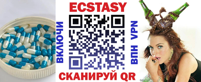 Ecstasy Дубай  цены   Калининец 