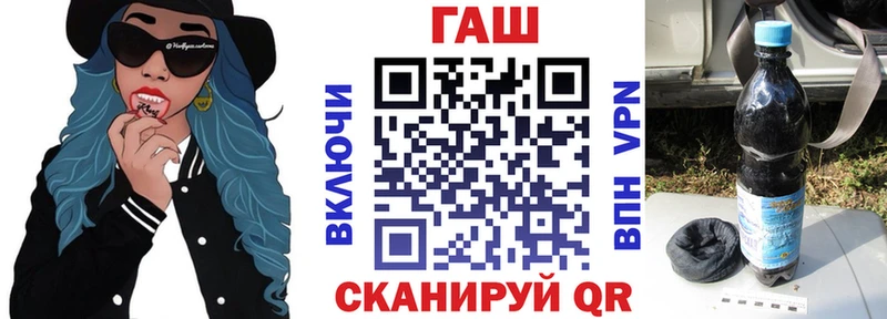 ГАШ hashish Калининец