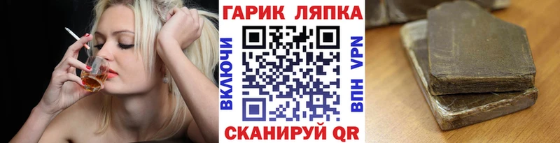 kraken как зайти  площадка официальный сайт  ГАШ Изолятор  Калининец 