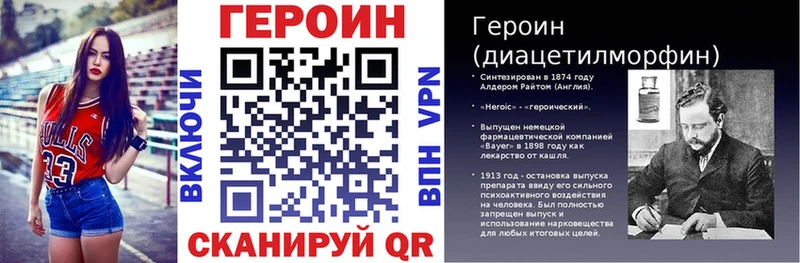 Героин гречка Калининец