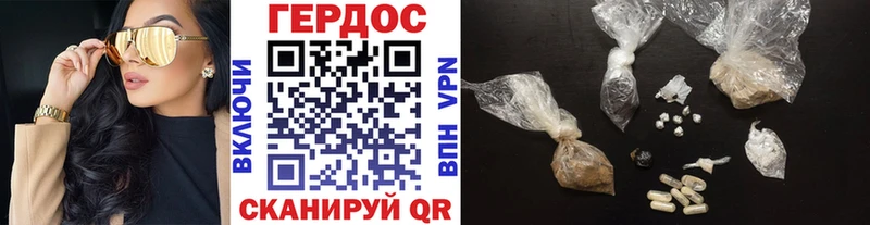 ГЕРОИН хмурый  продажа наркотиков  ссылка на мегу ссылка  Калининец 