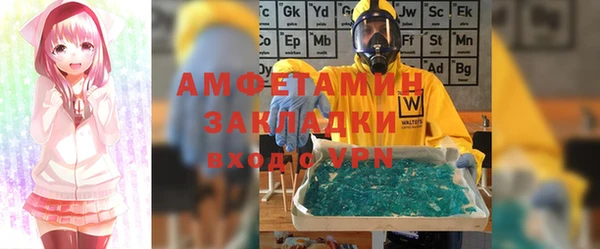 кристаллы Баксан