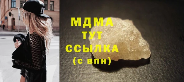 Альфа ПВП Белоозёрский