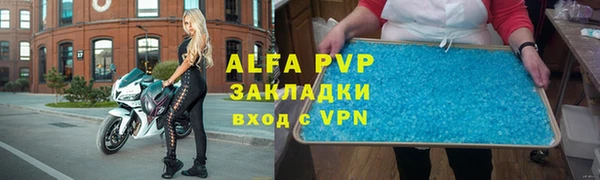 кокаин премиум Беломорск