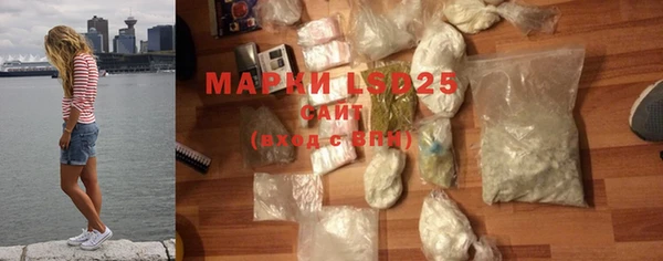 кокаин премиум Беломорск