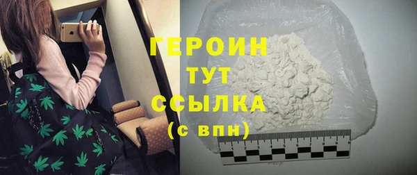 мет Балабаново