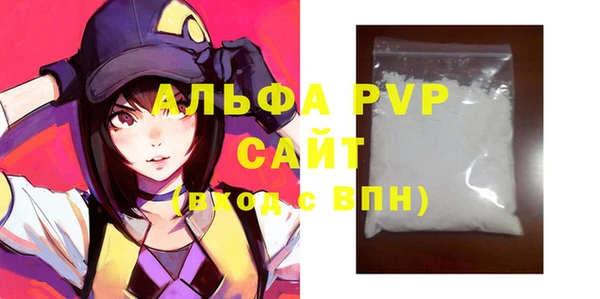 кокаин премиум Беломорск
