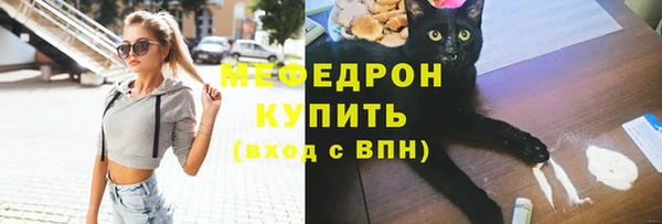 кокаин премиум Беломорск