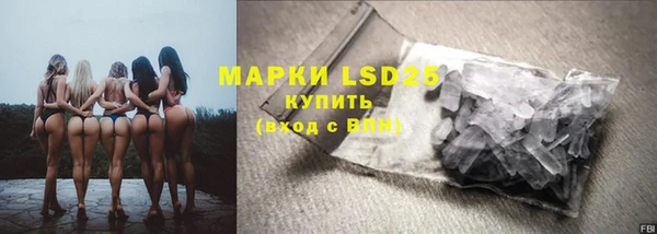 гашишное масло Белокуриха