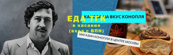 кокаин премиум Беломорск