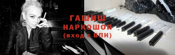 гашишное масло Белокуриха