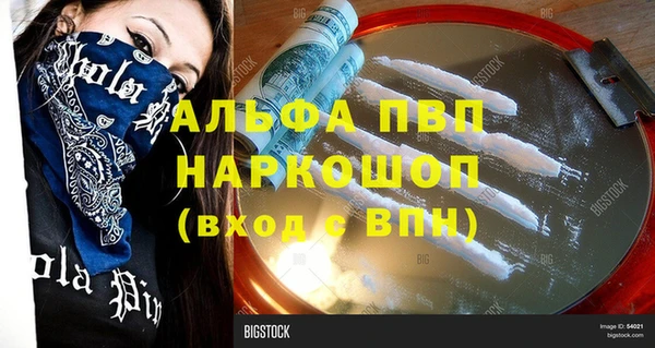 гашишное масло Белокуриха