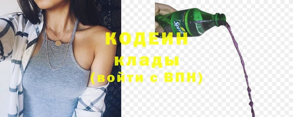 кокаин премиум Беломорск