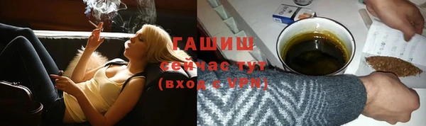 гашишное масло Белокуриха