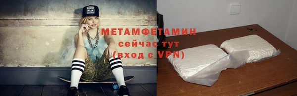 кокаин премиум Беломорск