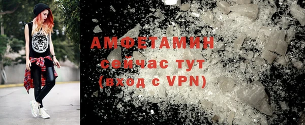 кокаин премиум Беломорск