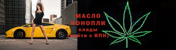 гашишное масло Белокуриха