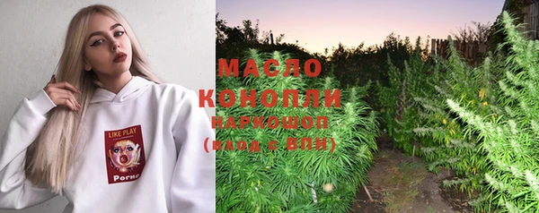 кокаин премиум Беломорск