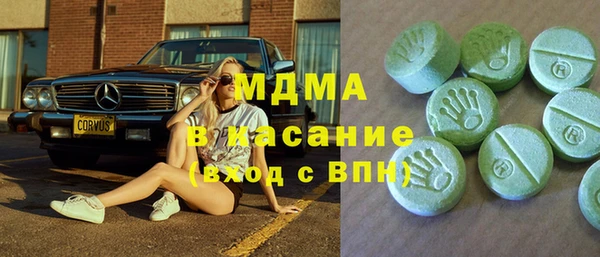 кокаин премиум Беломорск