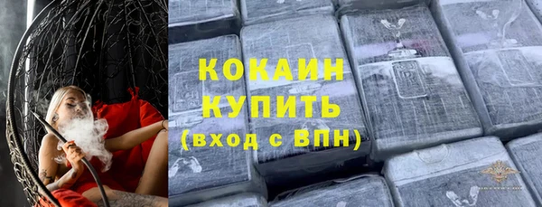 гашишное масло Белокуриха