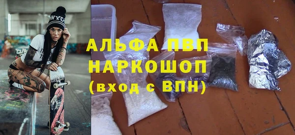 Альфа ПВП Белоозёрский