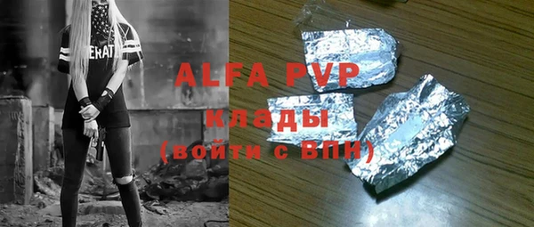Альфа ПВП Белоозёрский