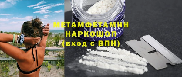 гашишное масло Белокуриха