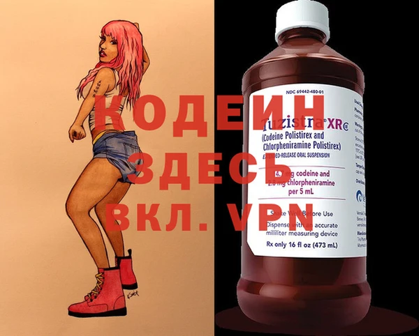 гашишное масло Белокуриха