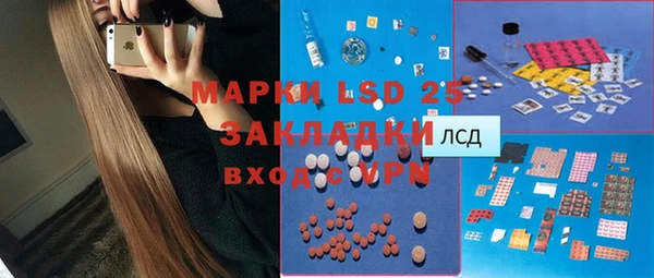 Альфа ПВП Белоозёрский