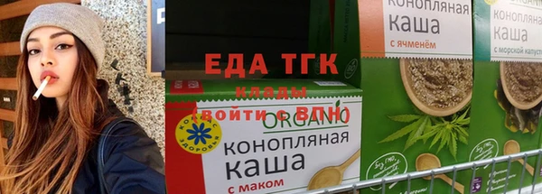 гашишное масло Белокуриха