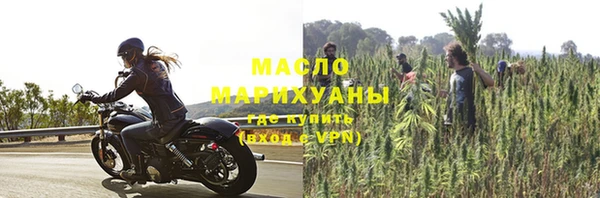 гашишное масло Белокуриха