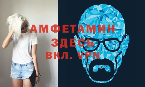 Альфа ПВП Белоозёрский
