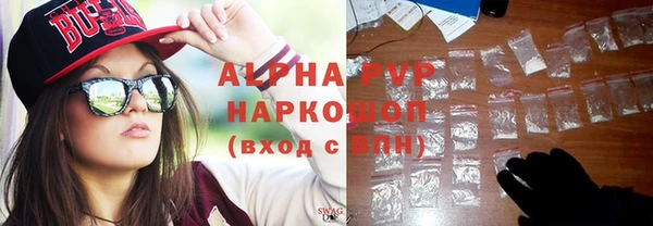 кокаин премиум Беломорск