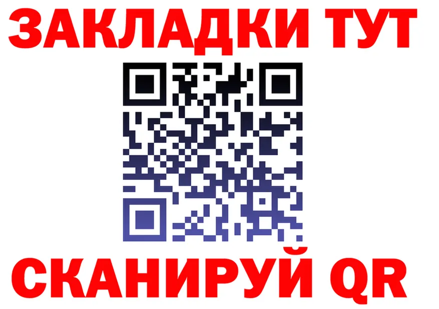 Бутират оксана ССЫЛКА мориарти OMG Калининец