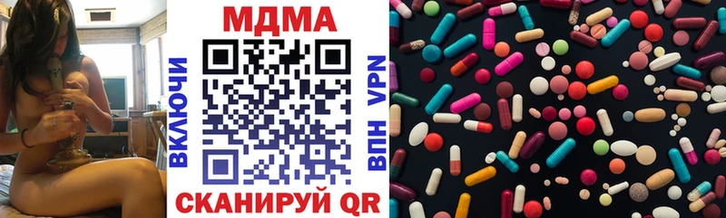 МДМА crystal Калининец