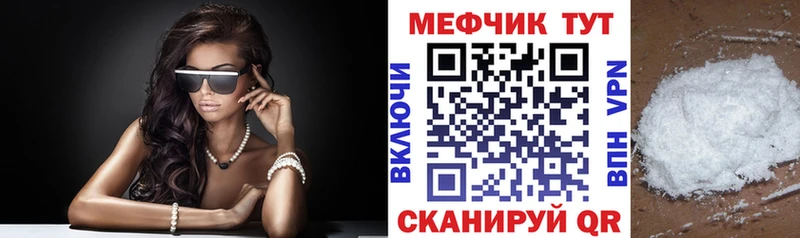 omg маркетплейс  Калининец  Меф мука 