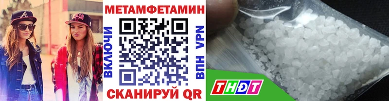 Метамфетамин мет Калининец