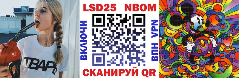 Марки NBOMe 1,5мг  даркнет сайт  Калининец 