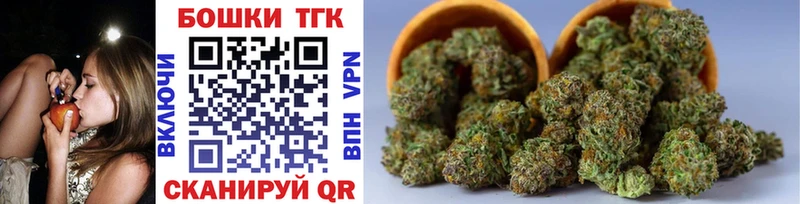 как найти   OMG сайт  Шишки марихуана LSD WEED  Калининец 